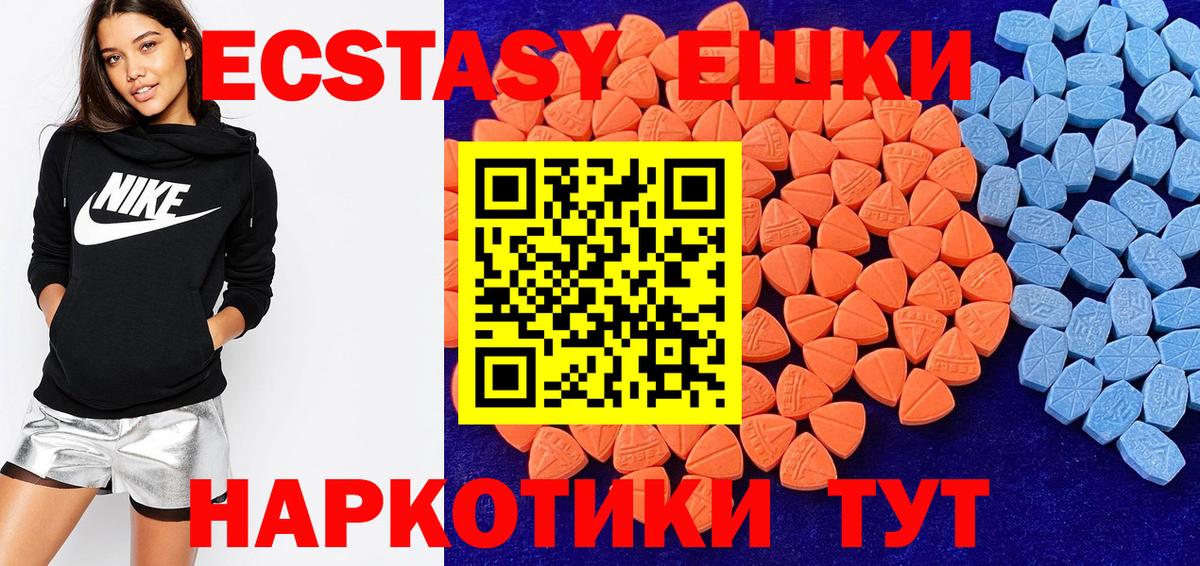 Ecstasy Philipp Plein Канаш