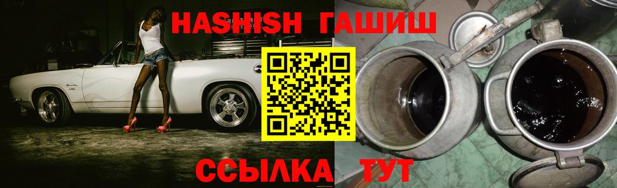 Канаш  ГАШИШ Изолятор  ГАШ Изолятор  ГАШ  Вход с VPN 