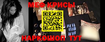 мескалин Кумертау