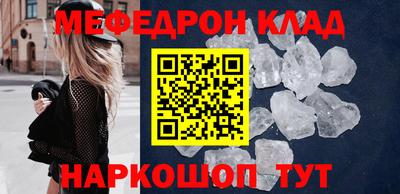 ПСИЛОЦИБИНОВЫЕ ГРИБЫ Краснокаменск