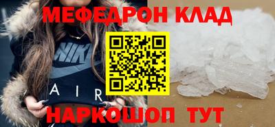 сатива Краснознаменск