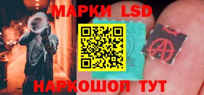 ПСИЛОЦИБИНОВЫЕ ГРИБЫ Краснокаменск