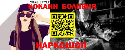 сатива Краснознаменск