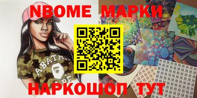 ПСИЛОЦИБИНОВЫЕ ГРИБЫ Краснокаменск