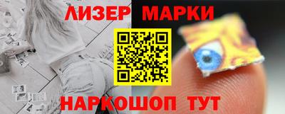 ALPHA PVP Краснодар