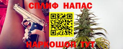 мескалин Кумертау