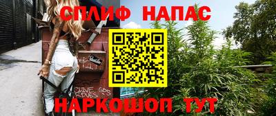 мескалин Кумертау