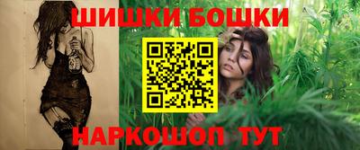 ПСИЛОЦИБИНОВЫЕ ГРИБЫ Краснокаменск