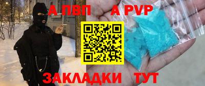 стафф Кулебаки