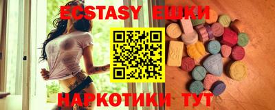 ПСИЛОЦИБИНОВЫЕ ГРИБЫ Краснокаменск
