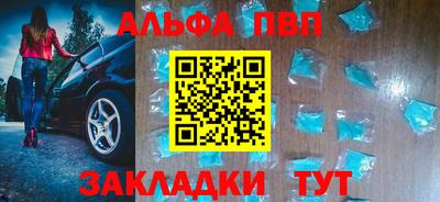 сатива Краснознаменск