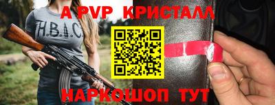 ПСИЛОЦИБИНОВЫЕ ГРИБЫ Краснокаменск