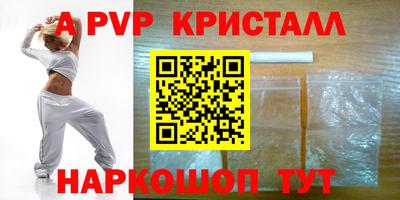 сатива Краснознаменск