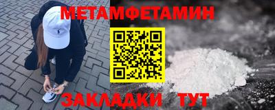 ALPHA PVP Краснодар