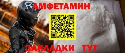 сатива Краснознаменск