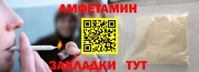 ALPHA PVP Краснодар