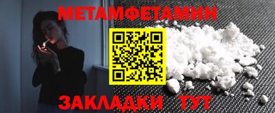 ПСИЛОЦИБИНОВЫЕ ГРИБЫ Краснокаменск