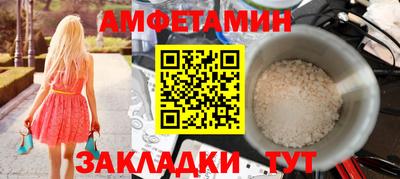 ПСИЛОЦИБИНОВЫЕ ГРИБЫ Краснокаменск