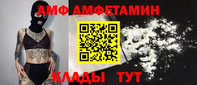 ALPHA PVP Краснодар