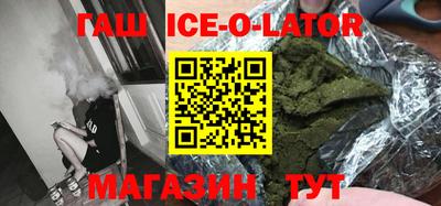 ALPHA PVP Краснодар
