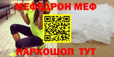 ALPHA PVP Краснодар