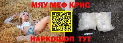 сатива Краснознаменск