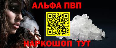 ПСИЛОЦИБИНОВЫЕ ГРИБЫ Краснокаменск