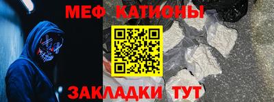 mix Кунгур