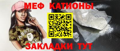 ПСИЛОЦИБИНОВЫЕ ГРИБЫ Краснокаменск