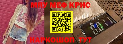 ПСИЛОЦИБИНОВЫЕ ГРИБЫ Краснокаменск