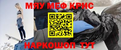 сатива Краснознаменск
