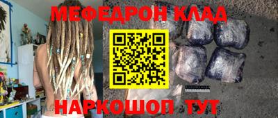 сатива Краснознаменск