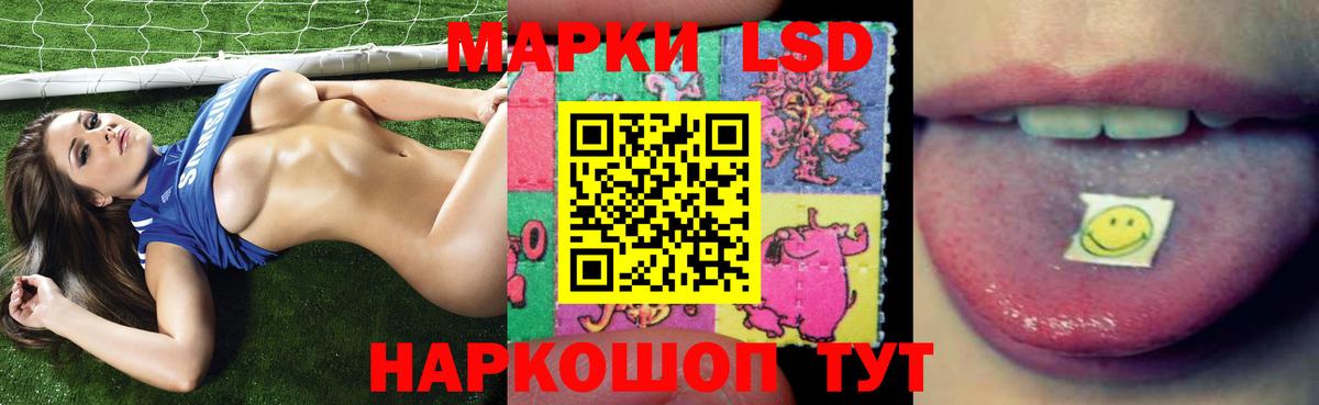 LSD-25 экстази ecstasy Канаш