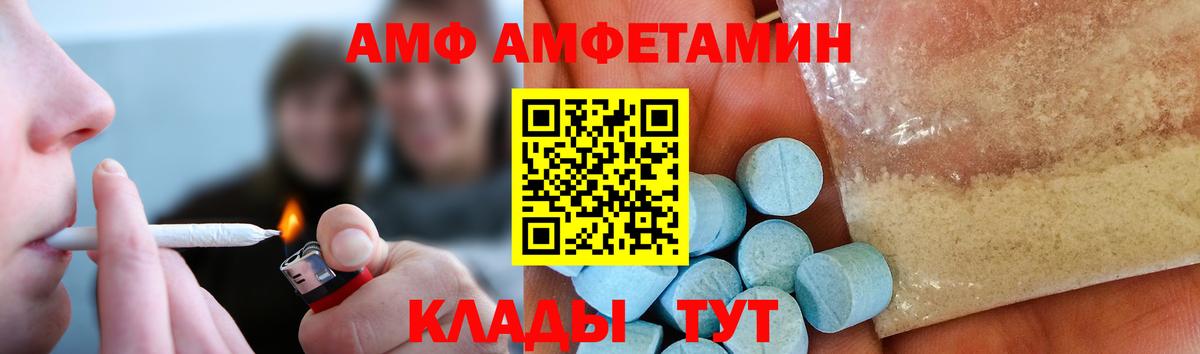 Метамфетамин витя Канаш