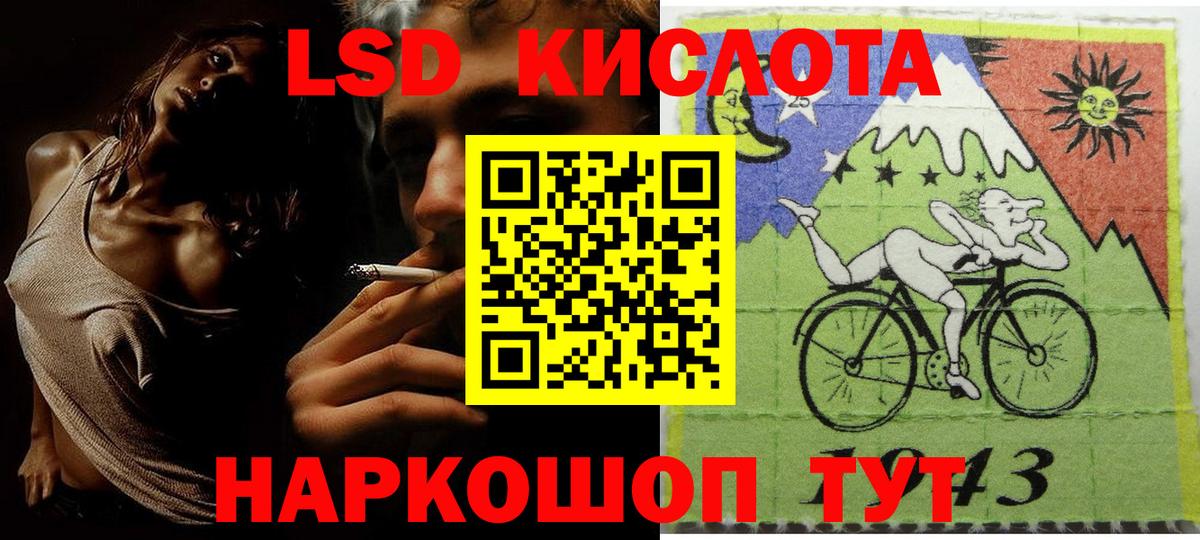 Марки N-bome 1,8мг  Вход с VPN  Канаш  Марки N-bome 1,8мг 