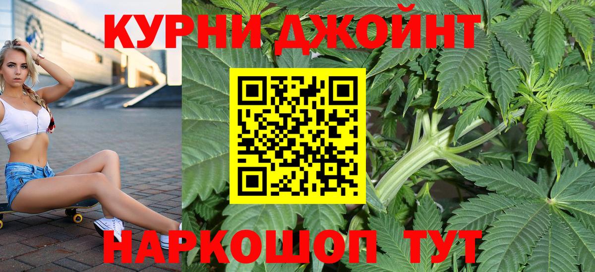 Марихуана VHQ  МАРИХУАНА тримм  Бошки марихуана план  Канаш  Бошки Шишки тримм  Вход с VPN 